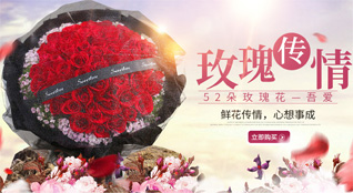 贵州黔南州惠水县王佑镇冉告村鲜花速递